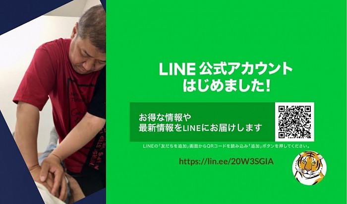 大分で出張整体を提供。筋肉・腱・筋膜を緩めることで、身体の不調を